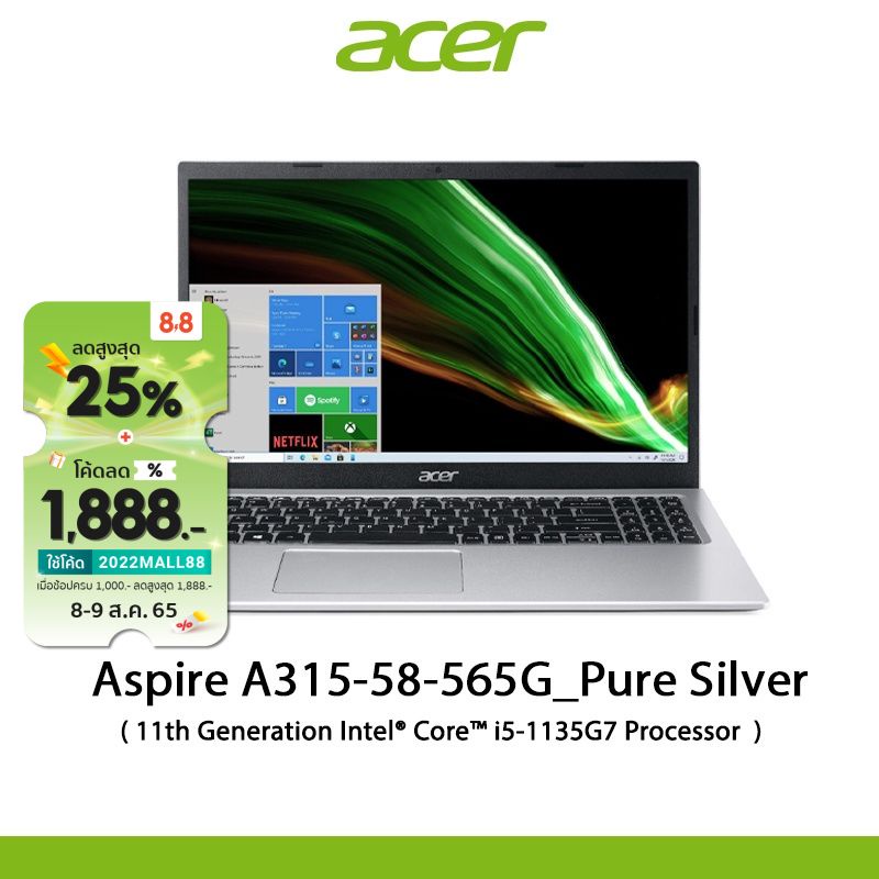 Acer Aspire A315-58-565G_Pure Silver NX.ADDST.00J Notebook ( โน๊ตบุ๊ค ) 15.6” FHD i5-1135G7 RAM8GB SSD512GB W11