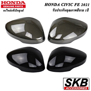 ALL NEW HONDA CIVIC FE 2021 ฝาครอบกระจก อะไหล่แท้ศูนย์ เคฟล่าร์ สีดำเงา SKB ACCESSORIES