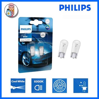 Philips 11961 U30CW Ultinon Pro3000 LED T10 หลอดไฟหรี่ 6000K (2 หลอด)