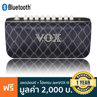 VOX® Adio Air BS แอมป์เบส แอมป์กีตาร์เบส 50 วัตต์ ลำโพงสเตอริโอ ต่อคอมได้ มีบลูทูธ ** ประกันศูนย์ 1 ปี **