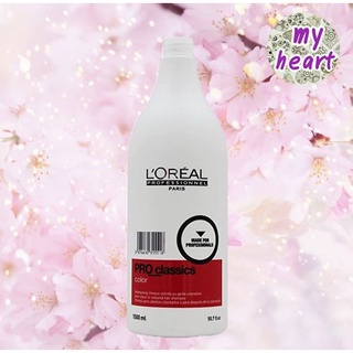 Loreal Pro Classics Color Shampoo 1500 ml แชมพูสำหรับผมทำสี