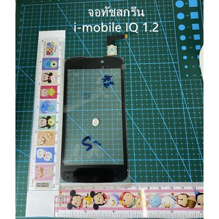 จอทัชสกรีน i-mobile IQ 1.2 สีดำ จอทัชสกรีน i-mobile IQ 1.2 สีดำทัชสกรีน i-mobile iQ 1.2