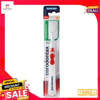 พาโรดอนแทกซ์ แปรงสีฟันอินเตอร์เดนทัลX1PARODONTAX TB INTERDENTAL X1