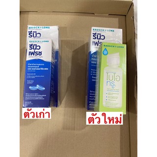 น้ำยาคอนแทคเลนส์ renu ขนาด355ml แถมฟรีขวดเล็กขนาด60ml