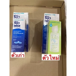 น้ำยาคอนแทคเลนส์ renu ขนาด355ml