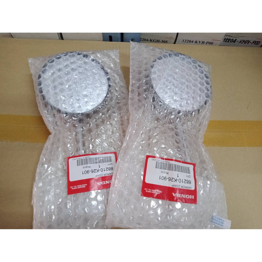 กระจกมองหลังรถMSX125ตัวเก่ากระจก88210-K26-901  (ปี2012-2015)สินค้าขายเป็นคู่นะคะ