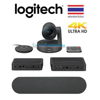 LOGITECH RALLY FULL SET Rally System ระบบการประชุมผ่านวิดีโอระดับพรีเมียร์ (QCAM-RALLYSYSTEM)