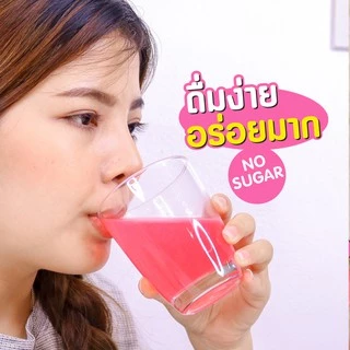 Body Shape Colla Gluta คอลลาเจน กลูต้า ผสม วิตามินซี Collagen Peptide + Gluta + Vit C