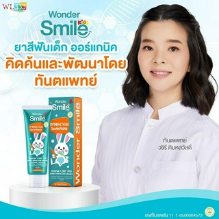 TOOTPASTE ยาสีฟันเพื่อลูกน้อยสูตรเข้มข้น💫 ใช้ได้มากกว่า 200 ครั้ง✅ 💫ยาสีฟันเด็กออร์แกนิค