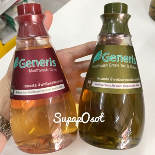 Generis (เจนเนอริส)น้ำยาบ้วนปากสมุนไพรธรรมชาติ ชาเขียวและฝรั่ง , กานพลู 330 ml. ลดกลิ่นปาก ลดการสะสมแบคทีเรีย