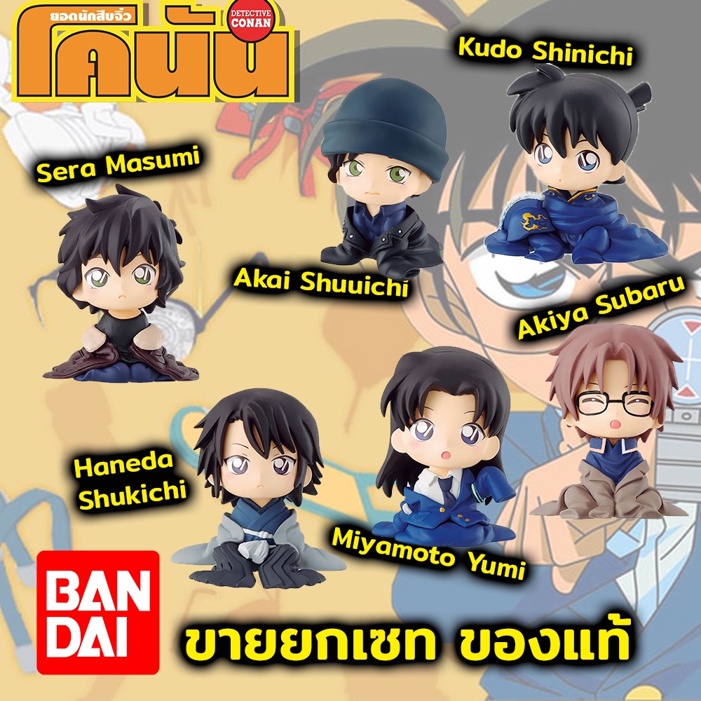 กาชาปอง โคนัน ชุดที่5 ยกเซท6ตัว Bandai แท้ มือ1 Gashapon Conan Chijimase-tai 5 Aptx 4869 พวงกุญแจน่ารัก พวงกุญแจตุ๊ก