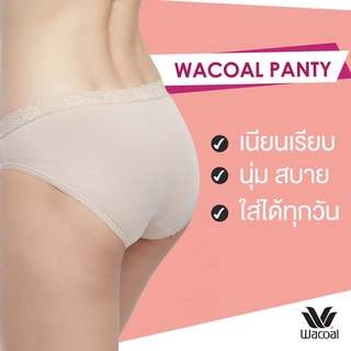 Wacoal Panty กางเกงใน ทรง Bikini ลายลูกไม้  รุ่น WU1M02