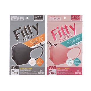 [พร้อมส่ง ] หน้ากากอนามัย FITTY 3D กันไวรัส/กันฝุ่นได้ครบ