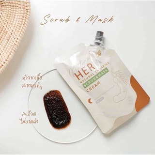 พร้อมส่ง สครับมะขามเฮอ HER SCRUB &amp; MASK ครีมพอก-ขัดผิว เนื้อมะขามแท้