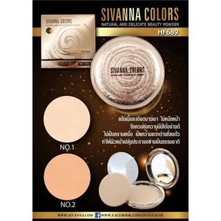 แป้งพัพ Sivanna Natural And Delicate HF689 ซิวานน่า