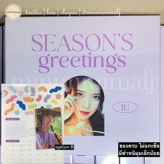 ★พร้อมส่ง★ 2022 IU SEASONS GREETINGS