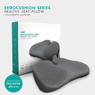 Ergo-Cushion Serie Seat EC-02 (Cooling Cotton)