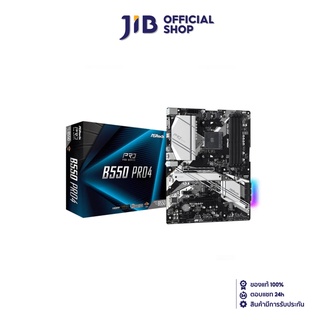 ASROCK MAINBOARD (เมนบอร์ด) AM4 ASROCK B550 PRO4