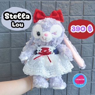 ตุ๊กตาสเตลล่าลู Stella Lou ขนาด 50cm.