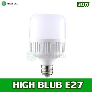 หลอดไฟ HighBulb LED ใช้ไฟฟ้า220V 30W ใช้ไฟบ้าน หลอดไฟขั้วเกลียว E27 แสงขาว Tenmeet