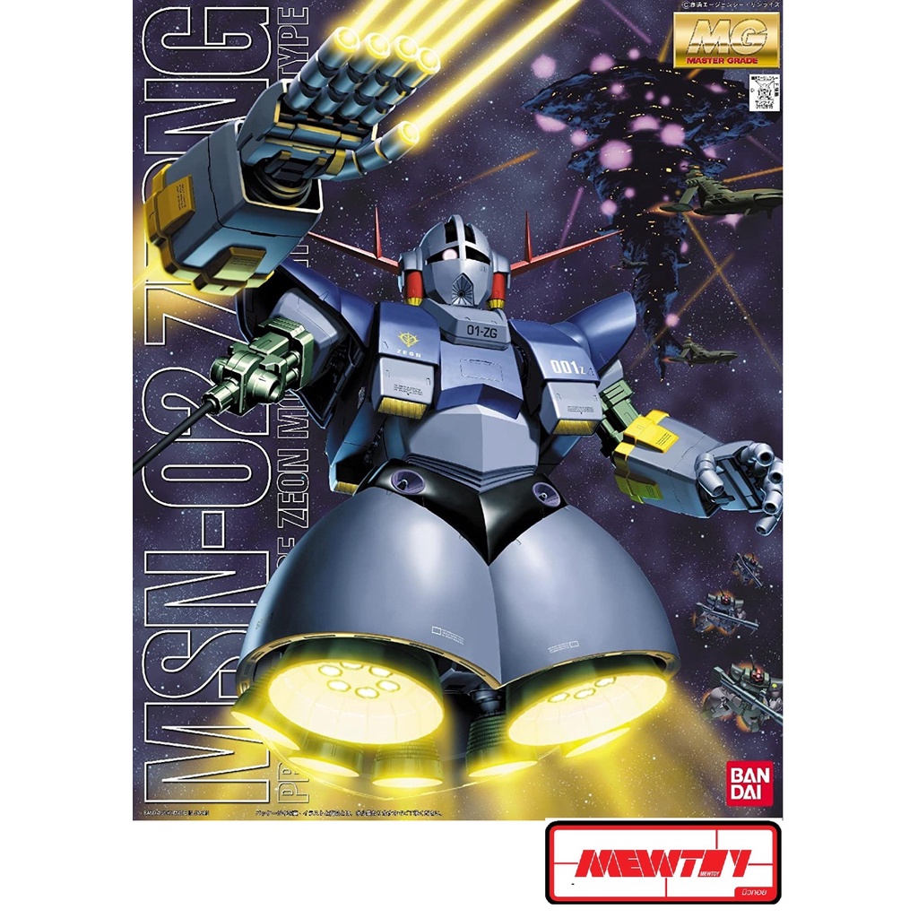 MG 1/100 MSN-02 ZEONG