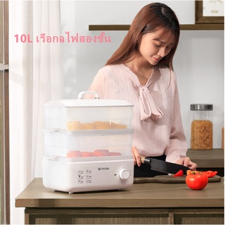 หม้อนึ่งไฟฟ้าความจุ 10 ลิตรถาดนึ่ง 2 ชั้นชนาดใหญ่