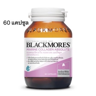 Blackmores Marine Collagen Absolute บรรจุ 60 แคปซูล