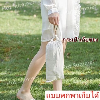 [พร้อมคานทรงตัว]ขนาดใหญ่พิเศษ เปลญวน เปลญวนคู่190*150cm เปลผ้าใบแบบป้องกันโรลโอเวอร์ 500กก