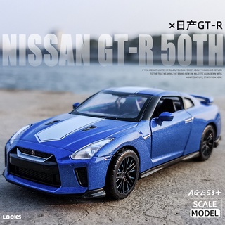 jk_garage 🚗🇯🇵 โมเดลรถเหล็ก Nissan Skyline GTR R35 50th 1:34 (ลิขสิทธิ์แท้) มีกล่อง โมเดลรถยนต์ รถเหล็ก ของขวัญ แฟน