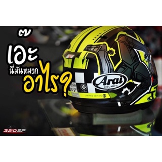 แถมฟรี !!! กระเป๋าใส่หมวกกันน็อค !! ส่งฟรี !! ARAI รุ่น RX7V #14 TT IOM 2019 รุ่นใหม่ล่าสุด