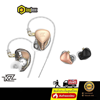 KZ ZEX PRO หูฟัง 3 ไดรเวอร์ 1Electrostatic+1BA+1DD ประกันศูนย์ไทย