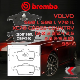 ผ้าเบรคหลัง BREMBO VOLVOS60 I, S80 I, V70 II, XC70 Cross Country (2.0 2.3  2.4 2.5 2.8 2.9 3.0) ปี98-&gt; (P86014B)