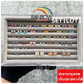 SET1 ต่างหูเงินแท้925 สีสันน่ารัก ฟรุ้งฟริ้ง LOT1 ต่างหูลายผีเสื้อ สีสีนสดใส