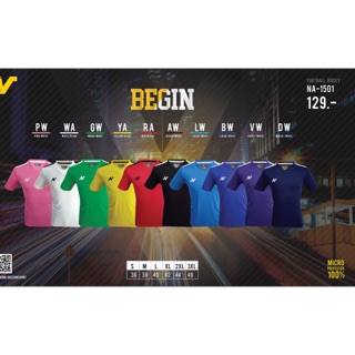 เสื้อกีฬา Neecon ลดราคา มีหลายสี