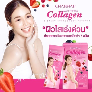 ชาร์มาร์คอลลาเจน น้ำชมพูบูสผิว Charmar collagen Berry seven คุณค่าจากเบอรี่ 7 ชนิดและ อีกมากกว่า 13 ชนิด