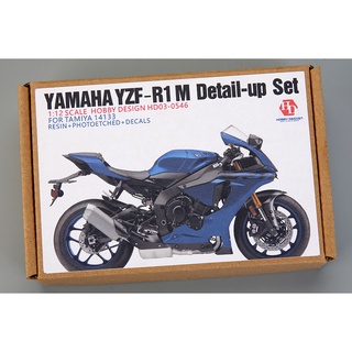 Hobby Design : HD03-0546 : 1/12 Yamaha YZF-R1M Detail-up Set (Resin+PE+Decals+Metal Logo+Metal parts)