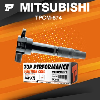 Ignition coil ( ประกัน 3 เดือน ) คอยล์จุดระเบิด MITSUBISHI SPACE WAGON 2.4 MIVEC / 4G69 ตรงรุ่น - TPCM-674 - TOP PERF...