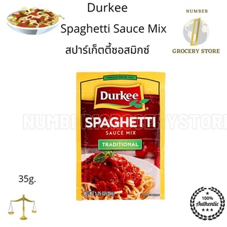 Durkee Spaghetti Sauce Mix 35g. สปาร์เก็ตตี้ผงซอสมิกซ์