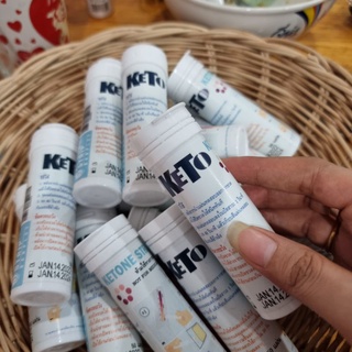 แผ่นตรวจค่าคีโตน Ketosis บรรจุ 50 Pcs./1 ขวด