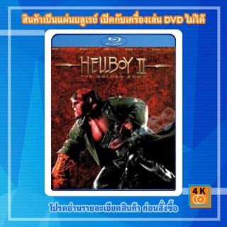 หนังแผ่น Bluray Hellboy II: The Golden Army (2008) เฮลส์บอย 2 ฮีโร่พันธุ์นรก Movie FullHD 1080p