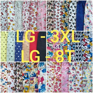 เลคกิ้งเด็ก 3XL (8T - 6-8 ขวบ)