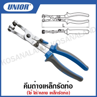 Unior คีมถ่างเหล็กรัดท่อ ยาว 235 มม.รุ่น 2077(2077/2BI) (SPRING CLIP PLIERS)