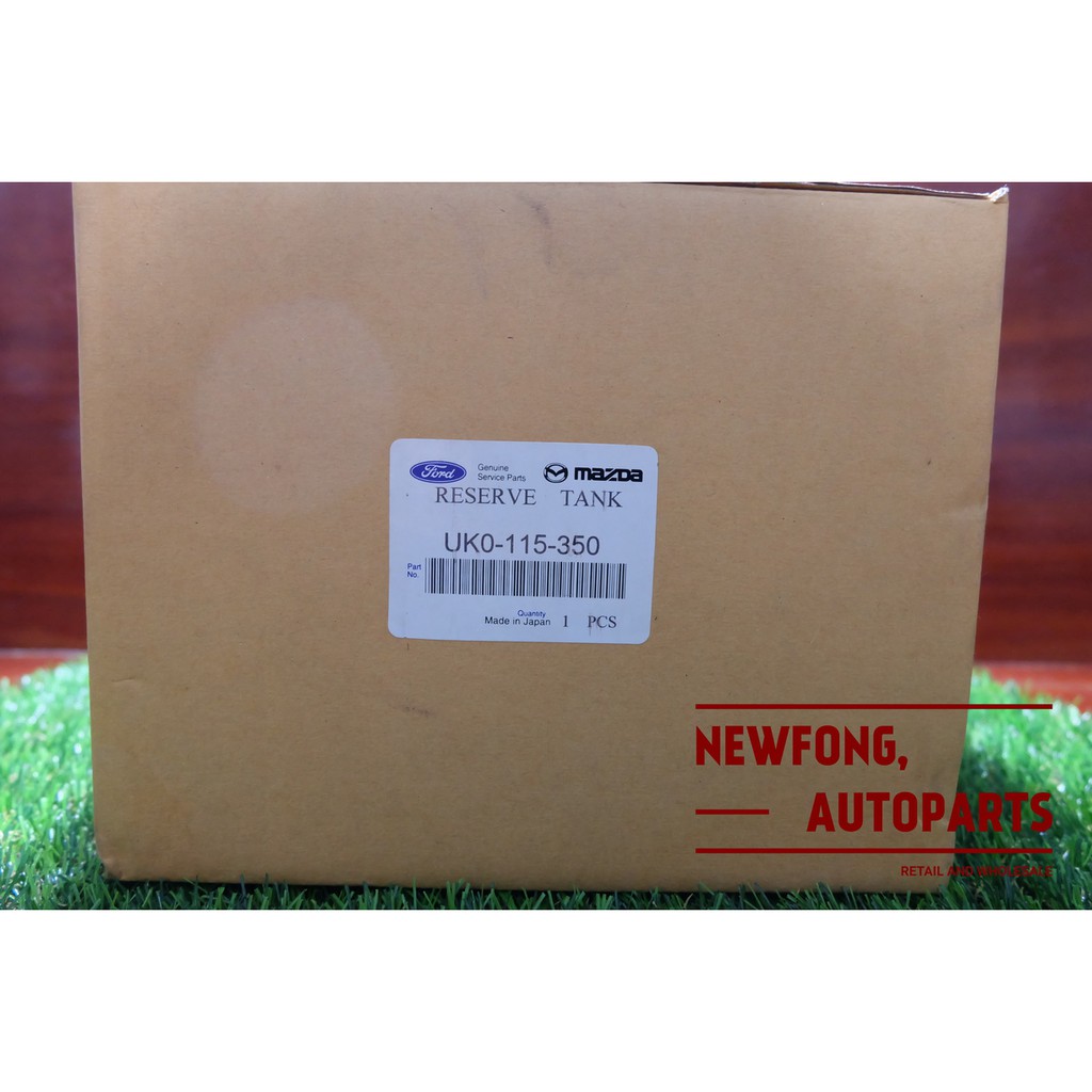 กระป๋องพักน้ำ + ฝา MAZDA BT-50 PRO แท้