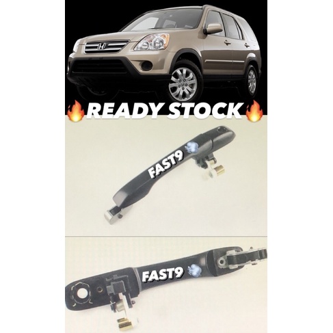 HONDA CRV S9A ที่จับประตู