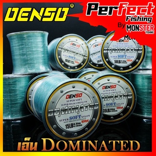 สายเอ็น DENSO DOMINATED SUPER SOLF NYLON (ม้วนใหญ่)