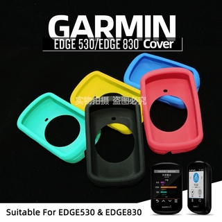 Garmin EDGE 530 เคสป้องกัน EDGE 520PLUS 530 830 จักรยาน คอมพิวเตอร์ ซิลิโคน ฝาครอบป้องกัน GPS จักรยาน ฟิล์มป้องกันหน้าจอคอมพิวเตอร์