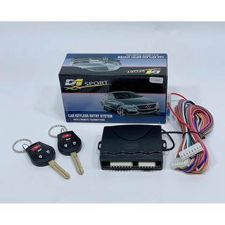รีโมทเปิดปิดรถยนต์ (เซ็นทรัลล็อค) แบบกุญแจแบบตรง ยี่ห้อ D1sp…