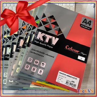 กระดาษสี ทำปก KTV A4 160แกรม 50แผ่น