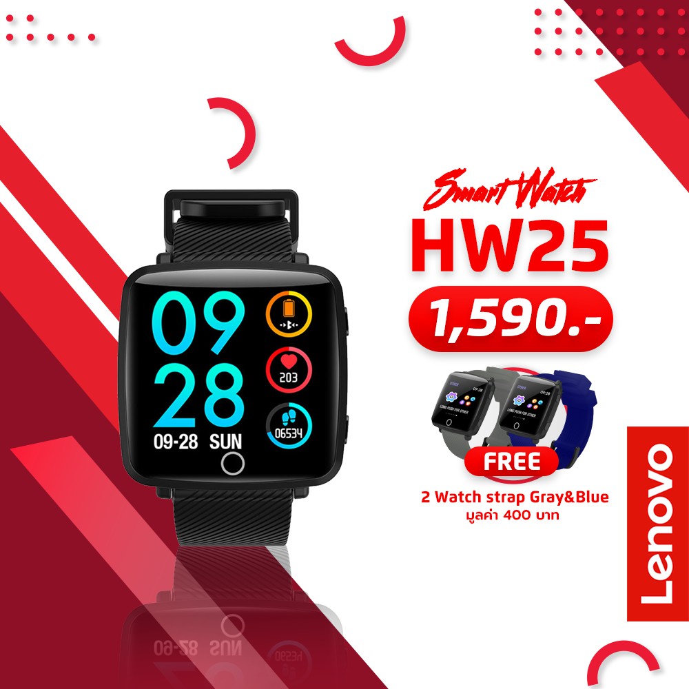 lenovo smart watch hw25