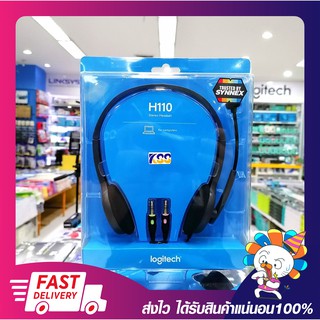 ์😍ราคาโปรฯทางออนไลน์เท่านั้น😍หูฟัง Logitech H110 STEREO HEADSET รับประกันสินค้า 2 ปี